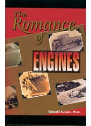 The Romance of Engines